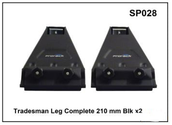 Whispbar Tradesman Leg Complete 21cm Blk x 2 YSP028